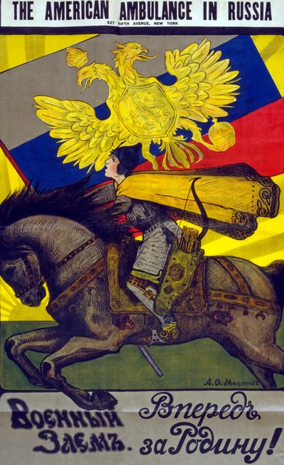 Die amerikanische Ambulanz in Russland, ca. 1917 von A. O. Maksimov